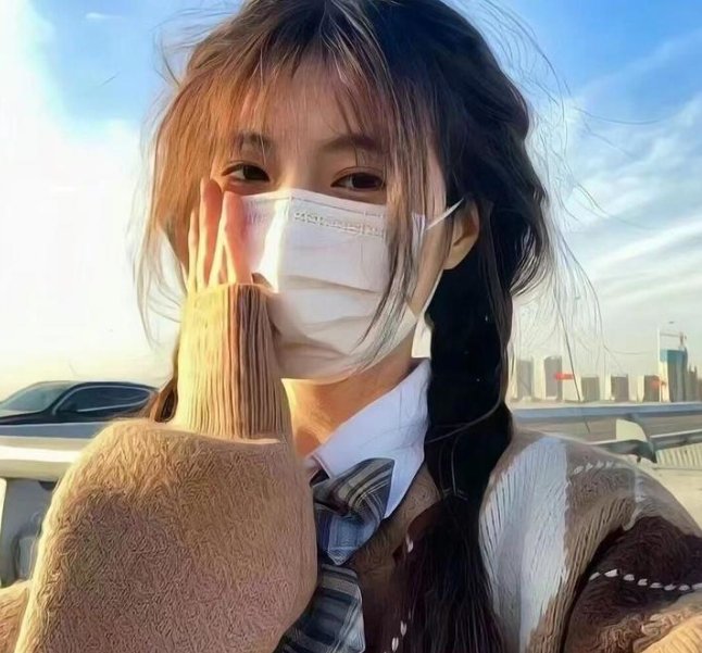 我老死苏怡